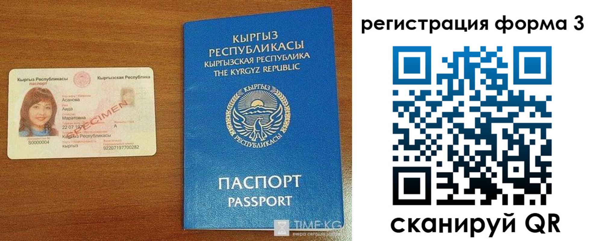 временная регистрация недорого в Шахунье