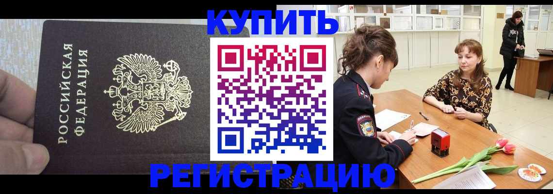прописка поиск в Шахунье
